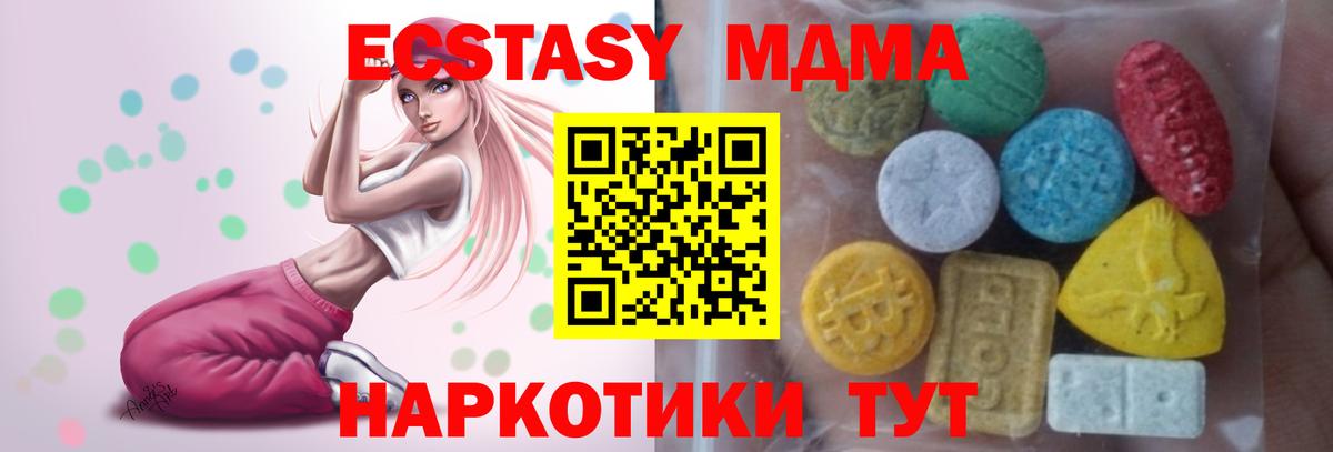 Меф мяу мяу Всеволожск