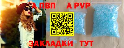 скорость mdpv Аргун
