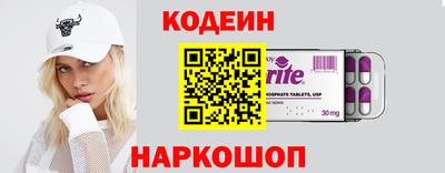скорость Кандалакша