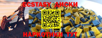 альфа пвп Апрелевка