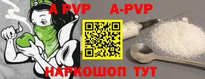 скорость mdpv Аргун