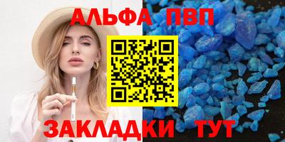 скорость mdpv Аргун