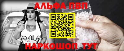 скорость mdpv Аргун