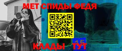 альфа пвп Апрелевка