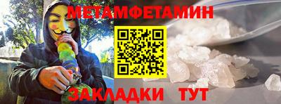 скорость mdpv Аргун
