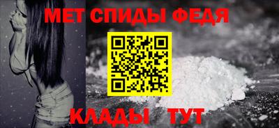 альфа пвп Апрелевка