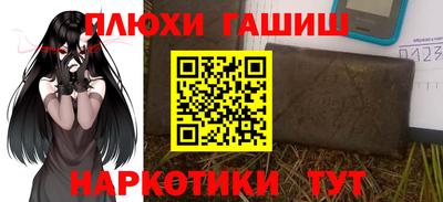 скорость mdpv Аргун