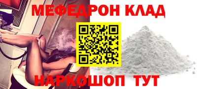 скорость mdpv Аргун