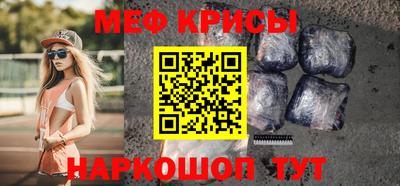 скорость mdpv Аргун