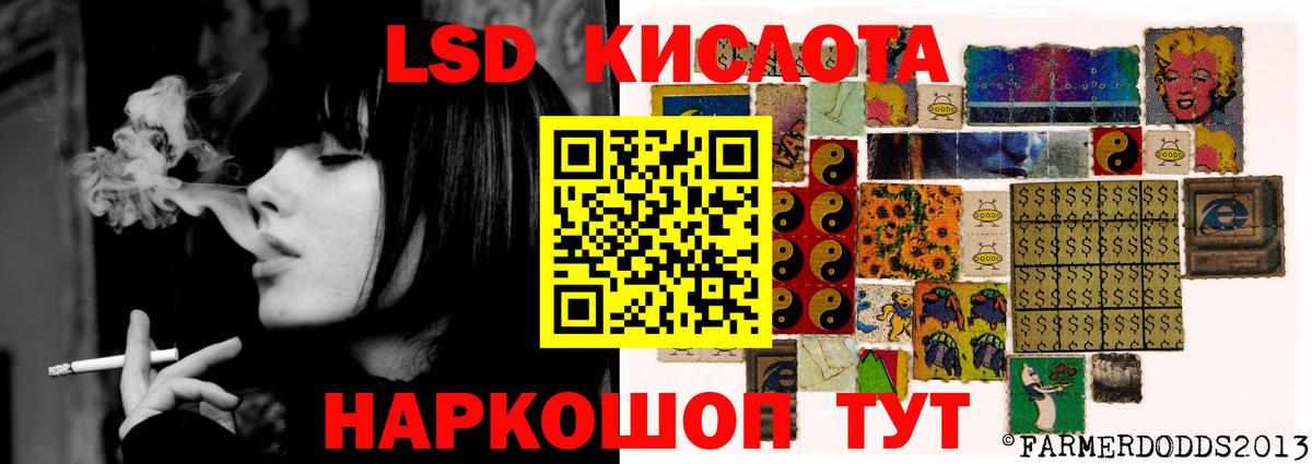 ЛСД экстази ecstasy Всеволожск