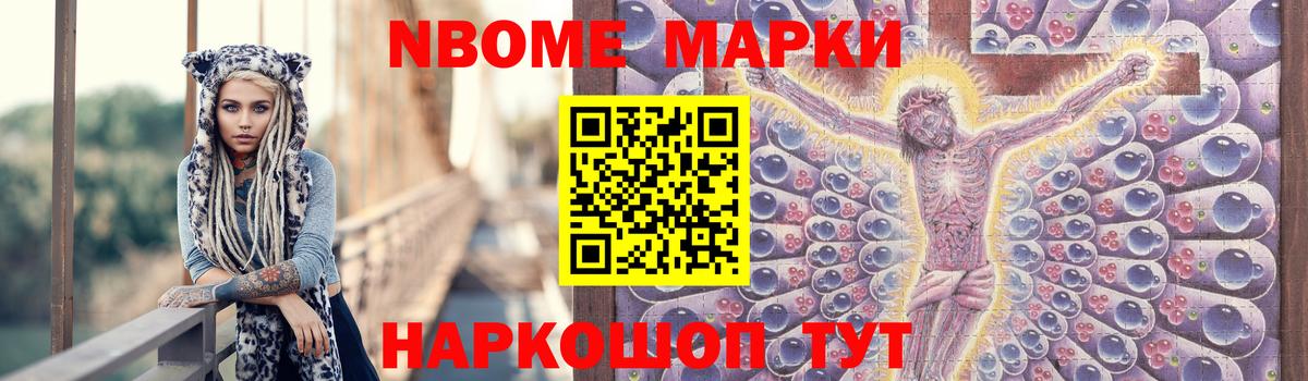 Всеволожск  ЛСД экстази кислота  Вход с VPN 