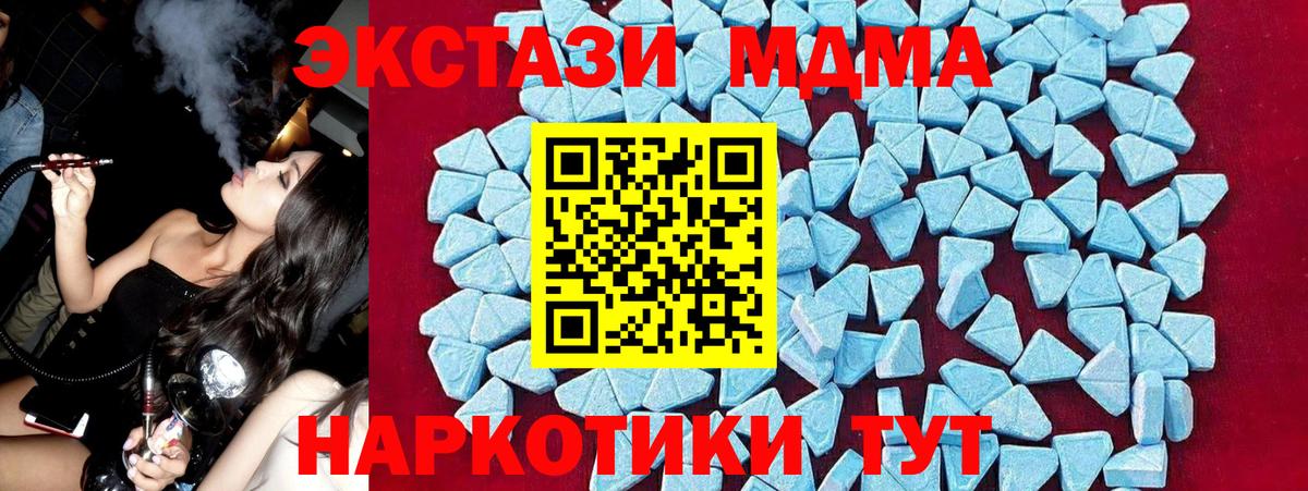 МЕФ   КОКАИН  Вход с VPN  ГАШИШ  A-PVP СК   Всеволожск  Каннабис 