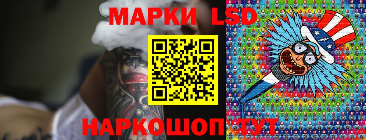 Всеволожск  Марки 25I-NBOMe 1,8мг  Вход с VPN 