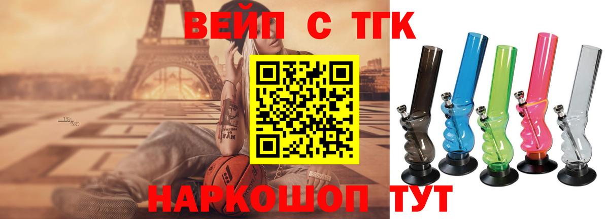 ТГК THC oil Всеволожск