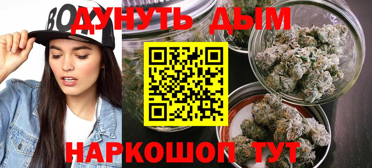 Конопля OG Kush Всеволожск